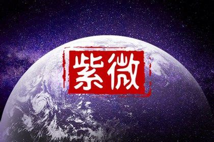 紅鸞在財帛宮|【紅鸞在財帛宮】紅鸞星駕到你！財帛宮遇貴人，財運亨通正發光。